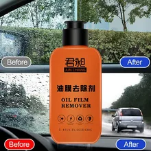 100 мл Автомобильная очистка автомобильное стекло покрытие агент непромокаемый агент стекло знак дождя масляный Съемник пленки автомобильные аксессуары