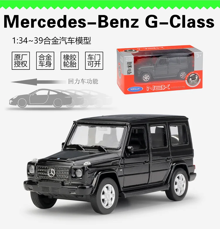 WELLY Welly 1: 36 Mercedes G Класс SUV модель сплава Модель автомобиля Вытяните назад автомобиль