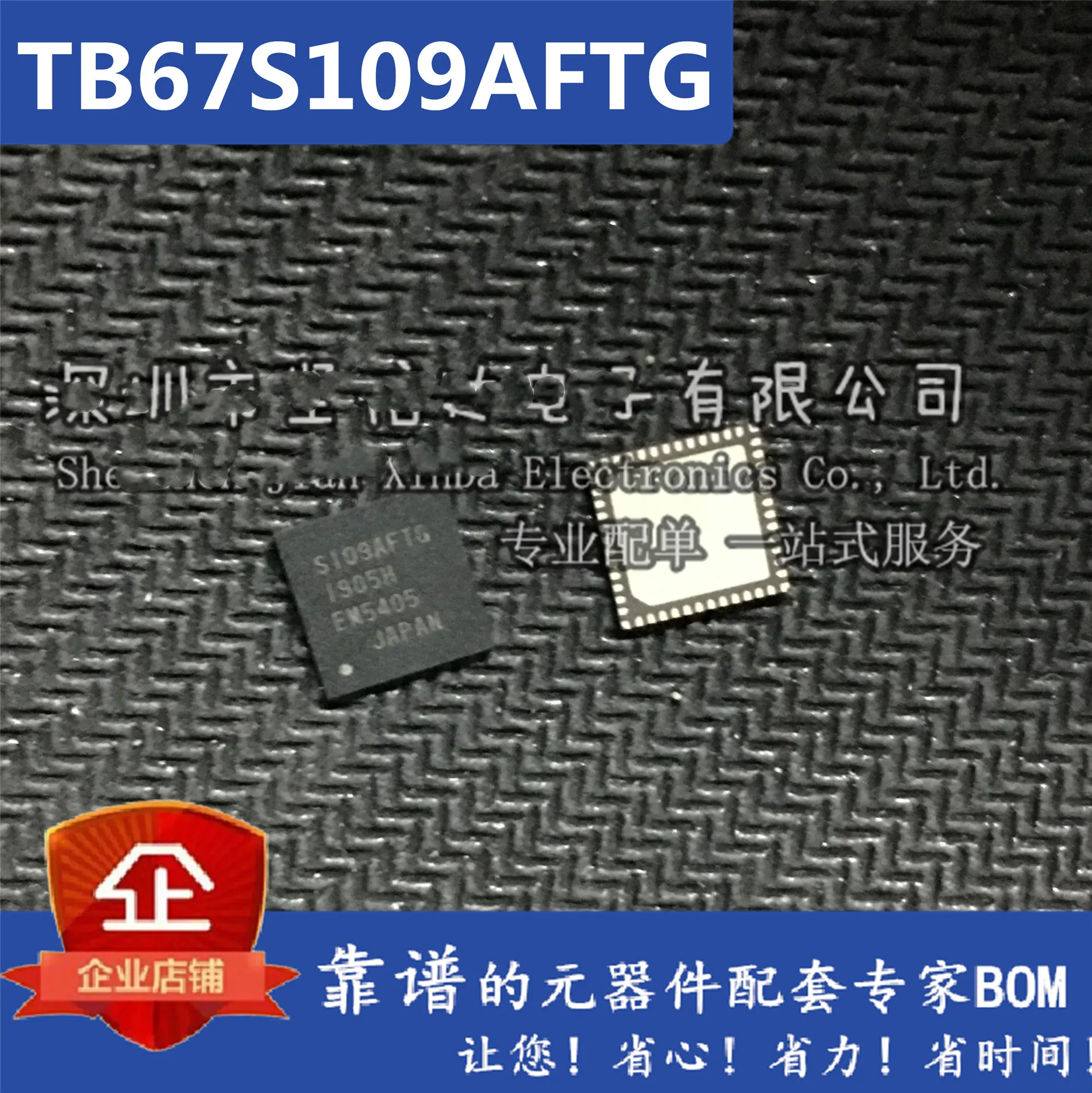 10 шт ~ 50 шт./лот TB67S109AFTG 67S109AFTG S109AFTG TB67S109A QFN-48 Драйвер шагового двигателя 4A чип новый