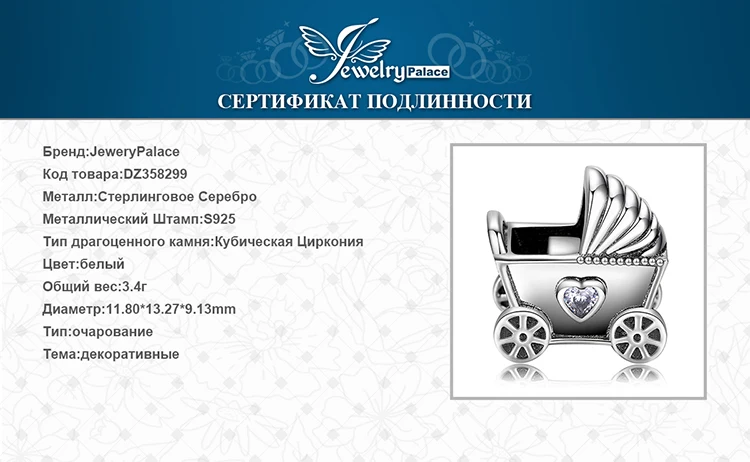 Jewelrypalace 925 пробы серебро Семья Любовь Детские коляски подвески-шармы браслеты для Новинки женщин Лидер продаж