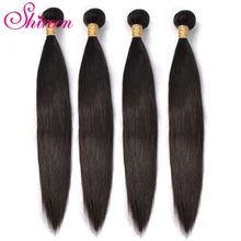 Бразильские волосы прямые волосы 4 пучки волос человеческие волосы плетение пучки волосы Remy на заколках Tissage Bresilienne натуральный Цвет