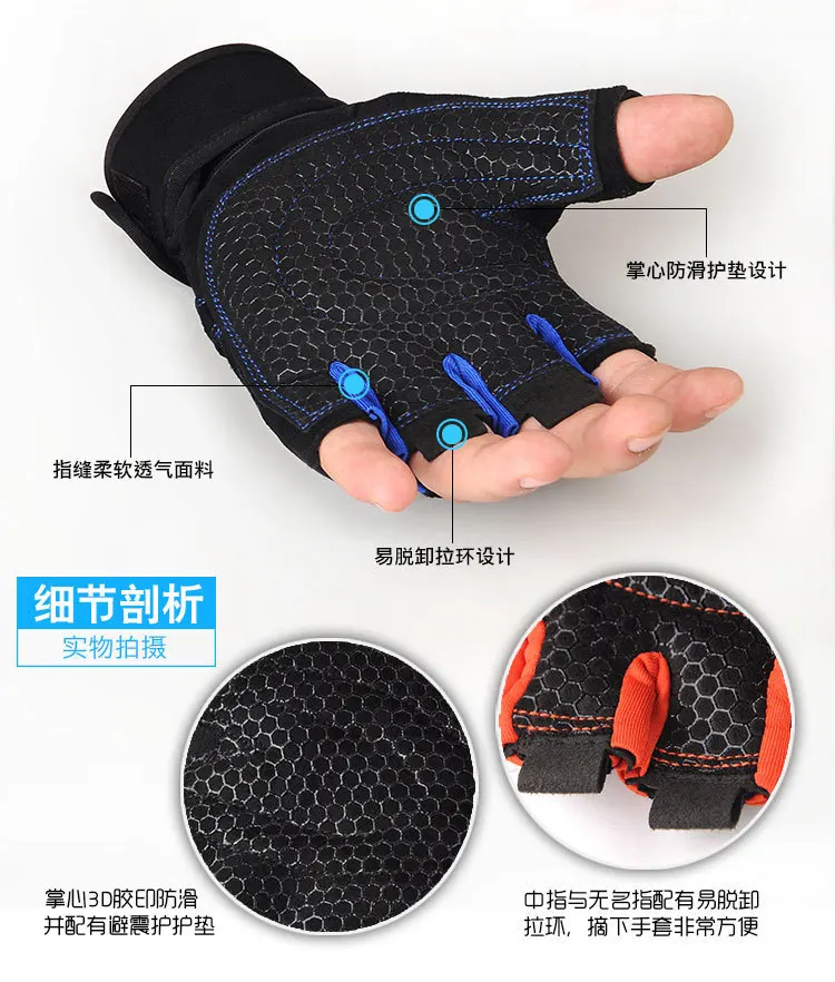 Men Breathable Half Finger Gloves Cycling Gloves Summer Gym Fitness Non-slip Sports Gloves Antislit Sporting Workout Gloves