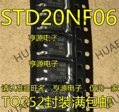 10 шт./лот Новинка STD20NF06LT4 STD20NF06L D20NF06L NMOS 20A 60V в
