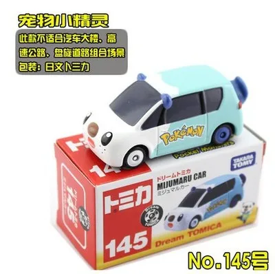 TAKARA TOMY металлический автомобиль Покемон Оптимус супер Мэри Темный рыцарь летучая мышь автомобиль ЦУМ модель мальчики автомобиль игрушки для мальчиков - Цвет: 145