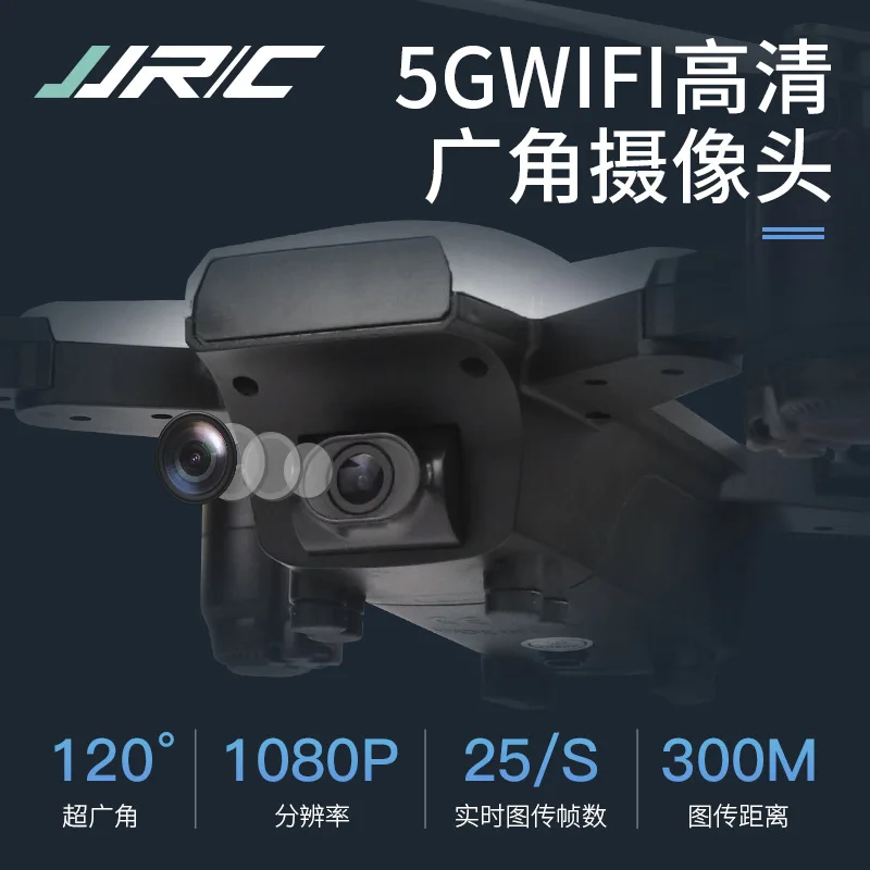 

Jjrc H78g Untamed GPS Aerial Photography High-definition Unmanned Aerial Vehicle WiFi Real-Time Image Transmission Novice Foldin