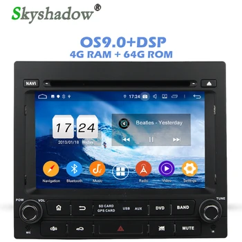 

IPS DSP Android 9.0 + 4GB RAM + 64GB ROM 8 CORE Car DVD Player Wifi Bluetooth 4.2 RDS RADIO GPS Map For PEUGEOT PG 405