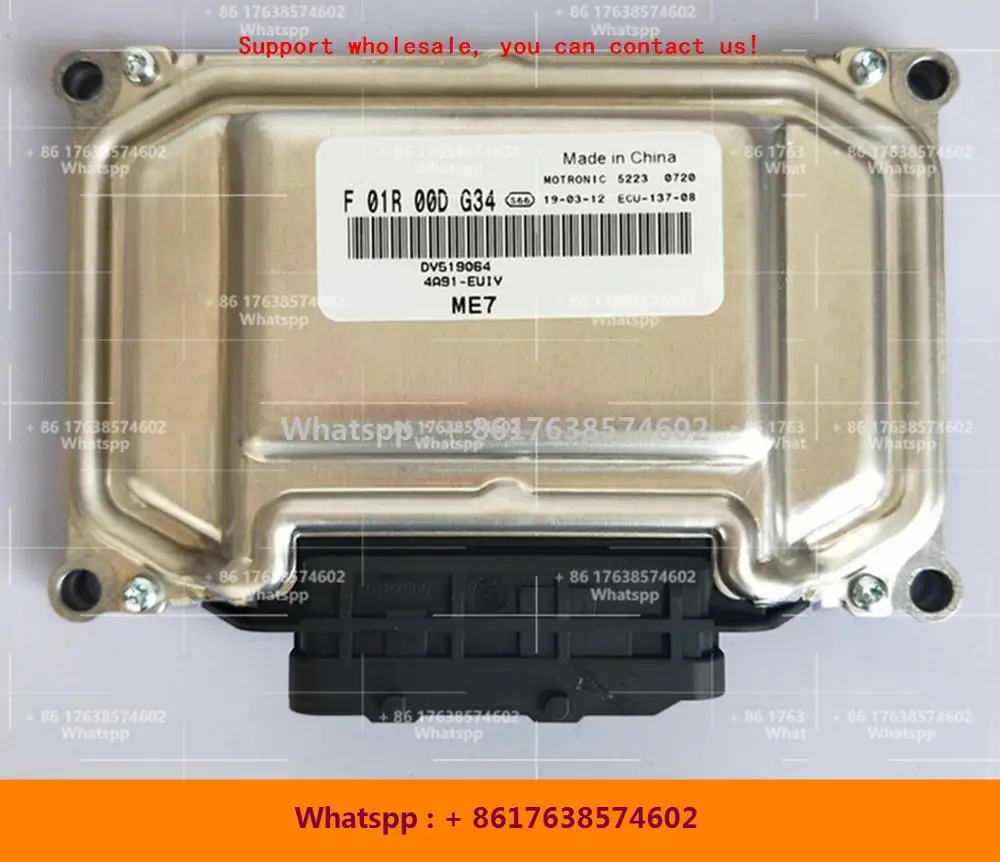 

For Southeast car engine computer board/ME7 ECU/F01R00DG34 DV519064 F01RB0DG34/F01R00DM73 F01RB0DM73 11H30A019 4A91-E5+