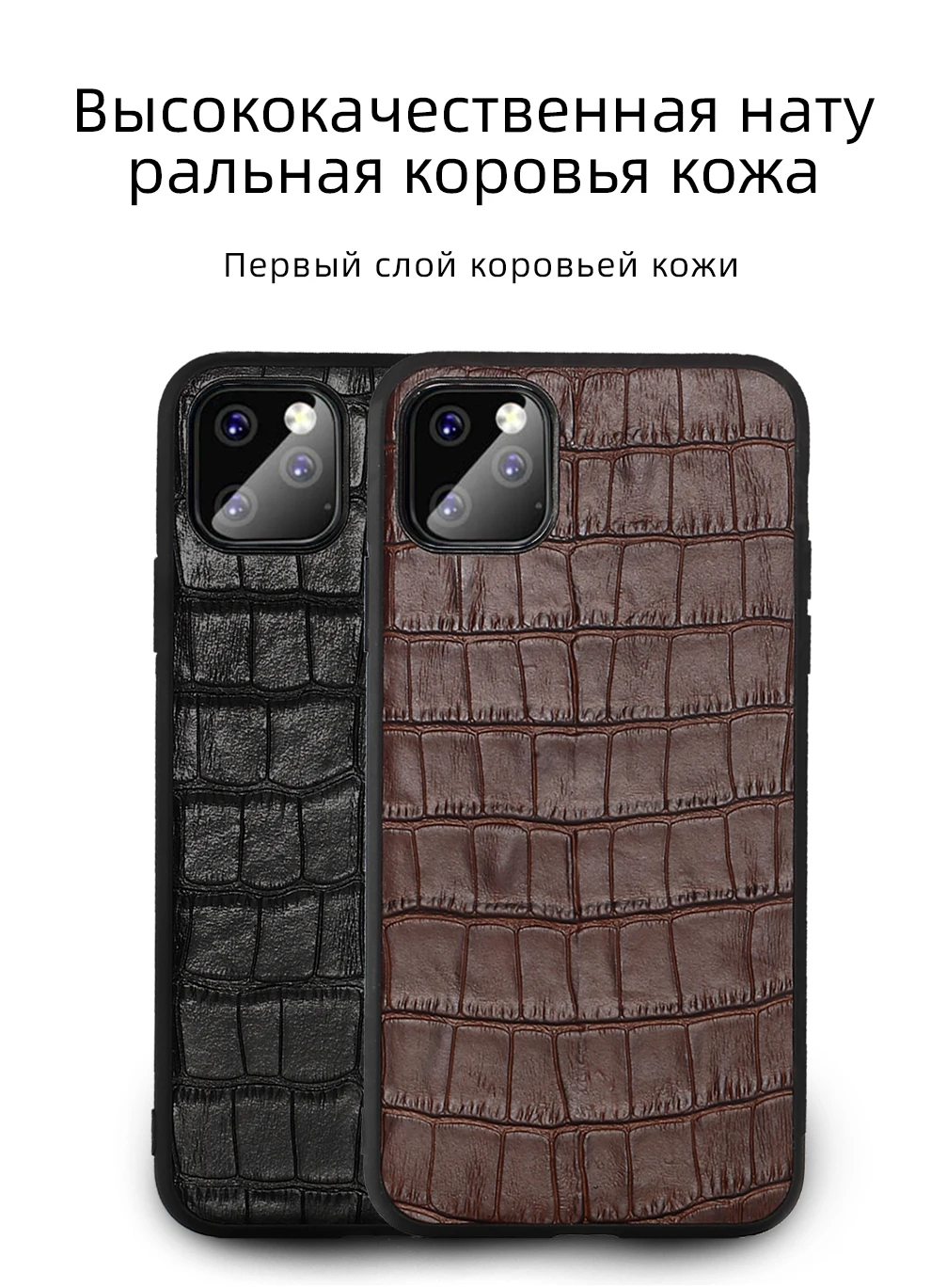 Кожаный чехол для iphone 11 из натуральной кожи, полный защитный противоударный чехол для iphone 11 pro max 8plus 7 plus, чехол