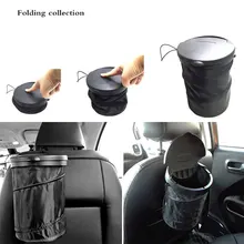 Автомобильная корзина для мусора откидная крышка удобное автомобильное ведро для хранения складной автомобиль Ashbin телескопический