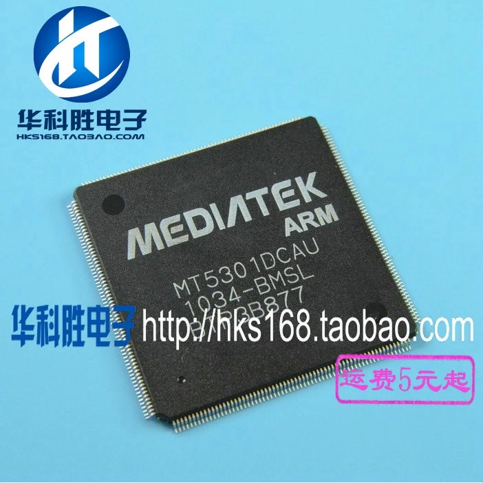 MT5301DCAU-BMSL