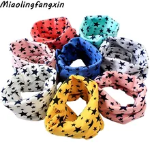 Зимний шарф для маленьких девочек, хлопковый нагрудник для новорожденных, с принтом звезд, для детей, для мальчиков, с воротником, Осенний детский шарф, детский шарф, бандана