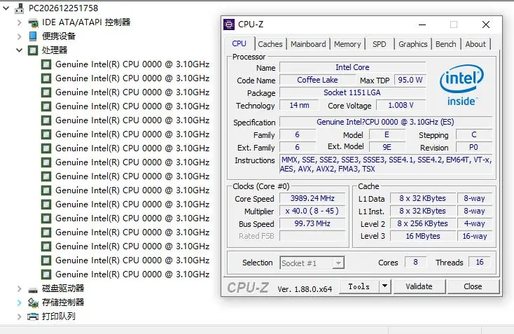 Процессор Intel Core i9-9900K es i9 9900K es QQBY 3,1 ГГц Восьмиядерный процессор с шестью резьбой L2 = 2 м L3 = 16 м 95 Вт LGA 1151