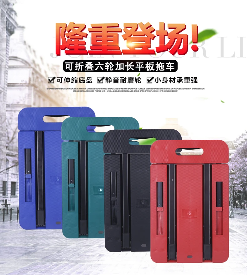  Folding Portable Trolley Moving Goods Small Trailer Household Trolley Trolley Car Silent Trolley Fo