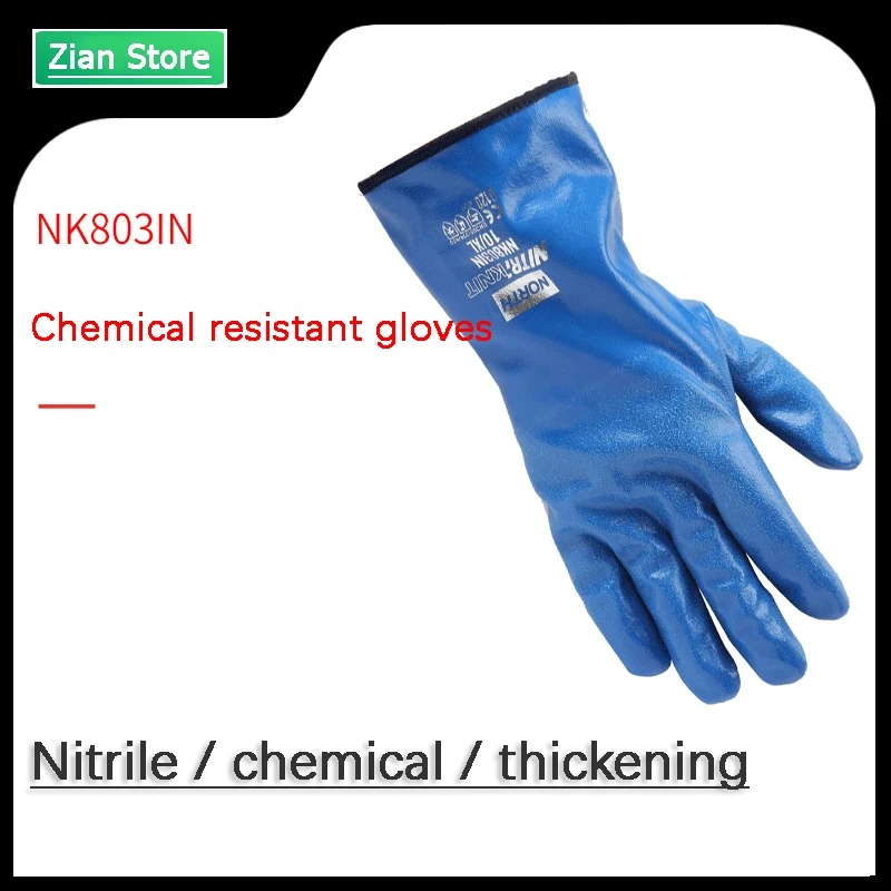 NK803IN химически стойкие перчатки маслостойкие нитриловые промышленные утолщенные синие размер XXL Антикоррозийные рабочие защитные перчатки