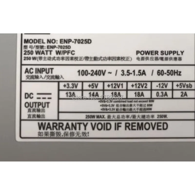 ENP-7025D 250W 1U Мощность