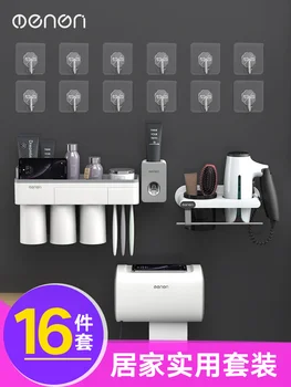 

Household Set Tissue Box Toothbrush Holder Paper Free Punching Strong Hook Squeeze Toothpaste Artifact Hair Dryer Rack