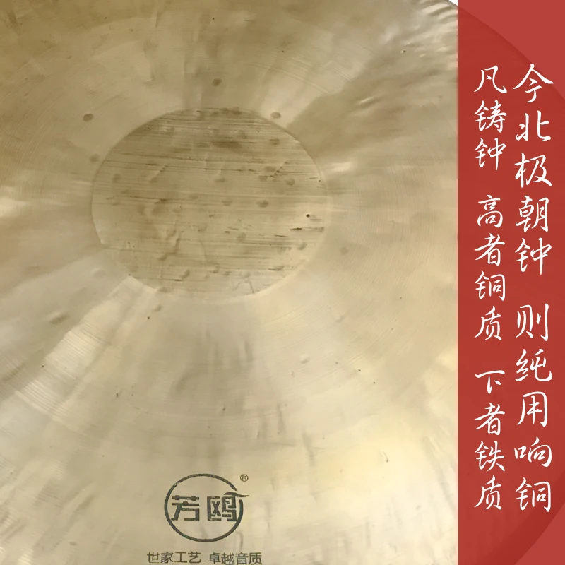 Handmade Chinese Wuhan Copper Se Gong Percussion musical instruments For Celebration rally dragon lion dance gong