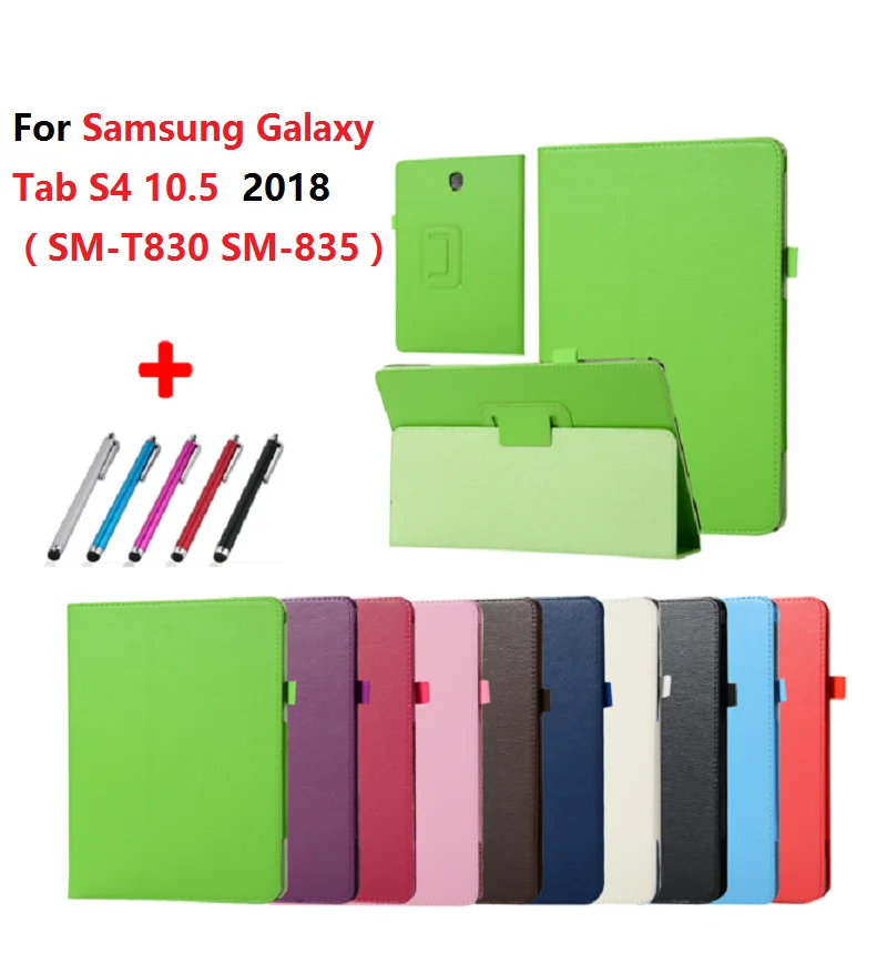 Десять цветов T830 T835 2018 чехол для планшета Samsung Galaxy Tab S4 10 5 дюймов SM-T830 SM-T835 Funda с