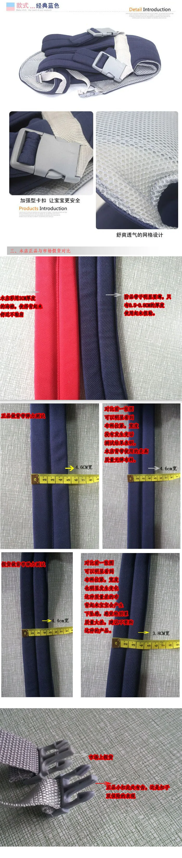 Four Seasons Breathable Suspender Strap/Baby Carrier Baby Shoulder Suspender Strap Maternal And Child Supplies Wholesale