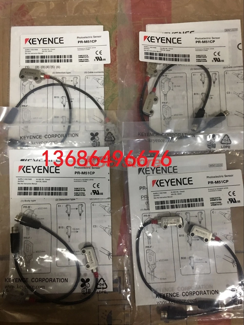 

Switch PR-M51CP Brand New & Original Genuine, Please Consult before Ordering