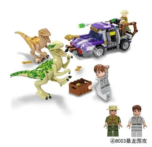 TS8000 ожесточенный Зверский динозавр Indominus Rex Breako динозавр Юрского периода мир строительные блоки игрушки подарок для детей 75930 - Цвет: Красный