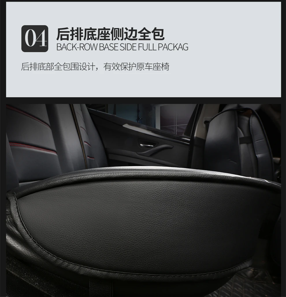 Чехлы для автокресел из искусственной кожи с полным покрытием для zotye t600 coupa z300 Ravon ravon r2 ravon gentra