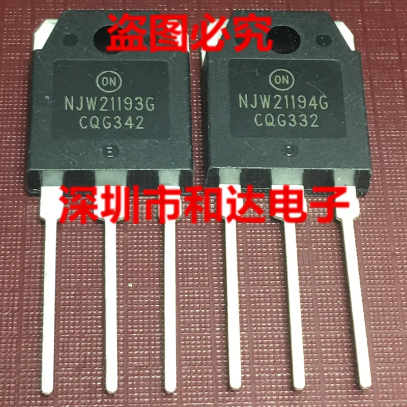 5 шт. NJW21193G NJW21194G TO-3P