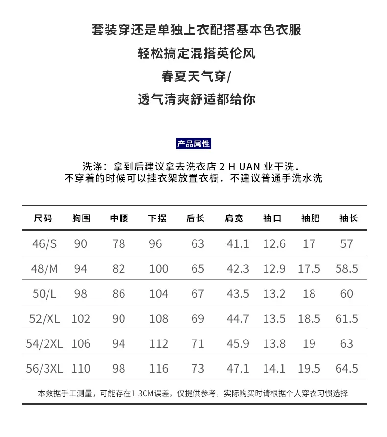 Zogaa New Fashion Summer Autumn Men's Business Suits Slim Light Plaid Suits British Style Thin Section Tide Youth Suits