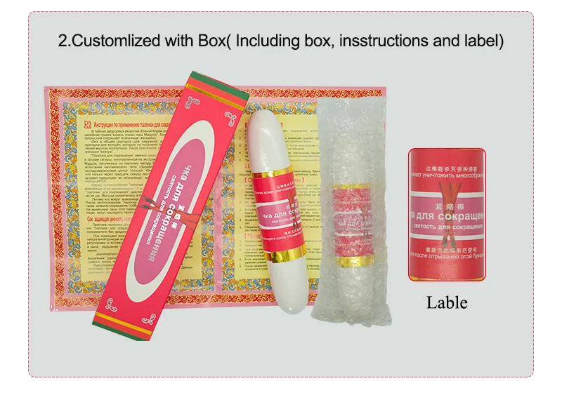 vagina tighting stick (3)