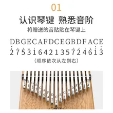 Большой палец пианино 10 звук калимба плеер циферблат калимба начинающих инструмент kazoo 17 звук легко узнать