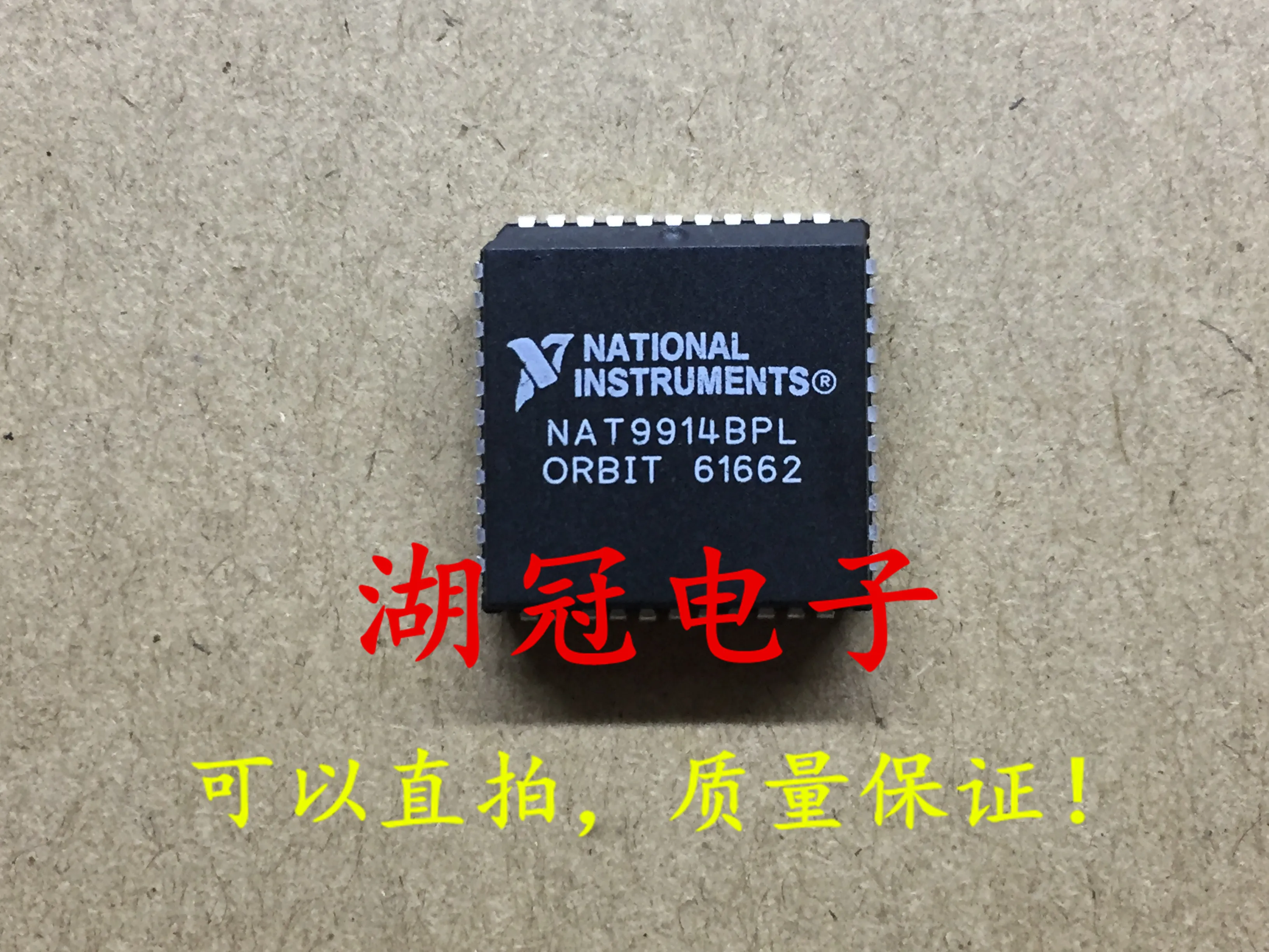 5 шт./лот NAT9914BPL PLCC