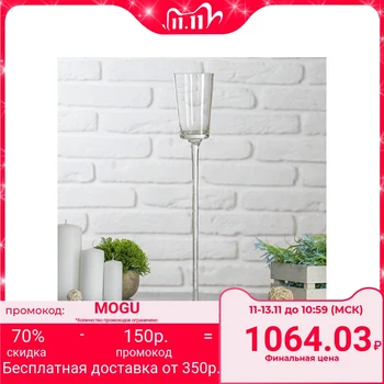 

Vase-cone on a leg "Zabava" 0.415 l