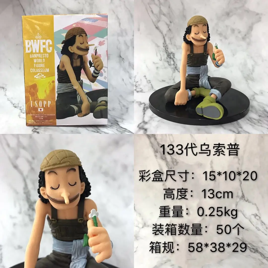 

One Piece Garage Kit Prize Figure bwfc World General Assembly 2 Modeling King Wu SOAP Vol. 1 Assemblage Model Ornaments
