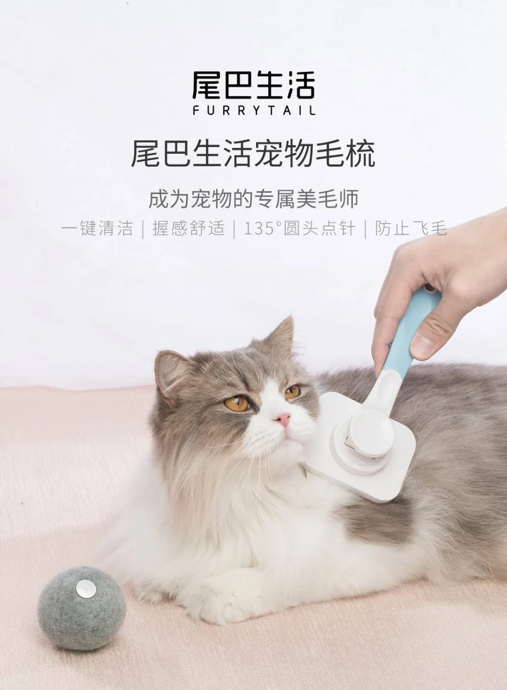 Xiaomi Mijia Pet Hair Comb (7)