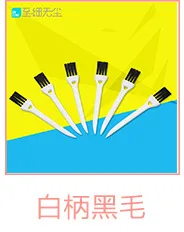 Производители производства кофе машина маленькая щетка для чистки точилка для чистки щетки лезвия для чистки щетки установить волосы