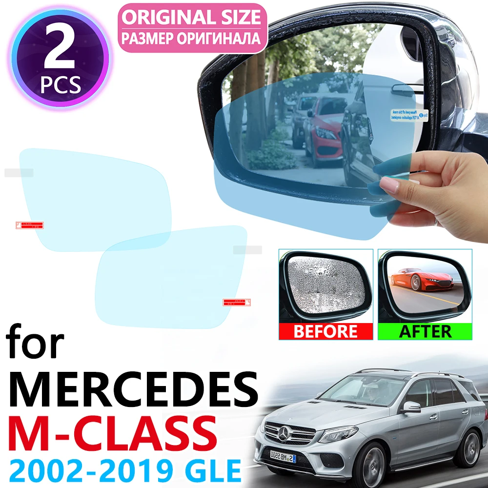 Для Mercedes Benz M Class GLE W163 W164 W166 ML 350 ML250 GLE250 GLE350 AMG полное покрытие зеркало заднего вида противотуманная пленка аксессуары