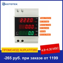Din Rail Watt Meter AC 110V 220V 380V 100A Ammeter Voltmeter Volt Amp Active Power Factor Time Energy Voltage Current Montior