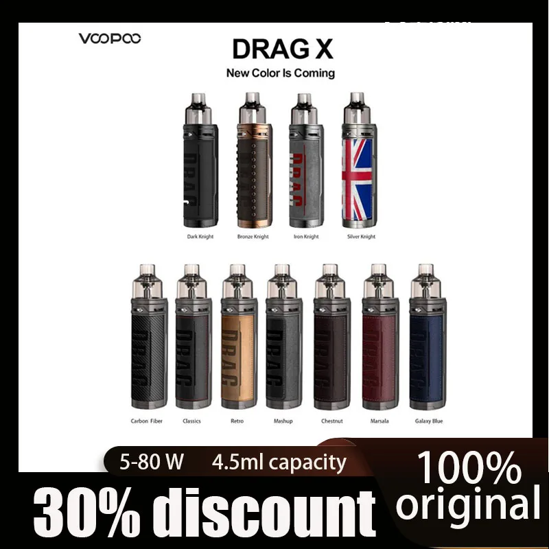Оригинальный Voopoo перетащите X стручок мод 80 Вт Vape 4 5 мл с самонастраиваемым