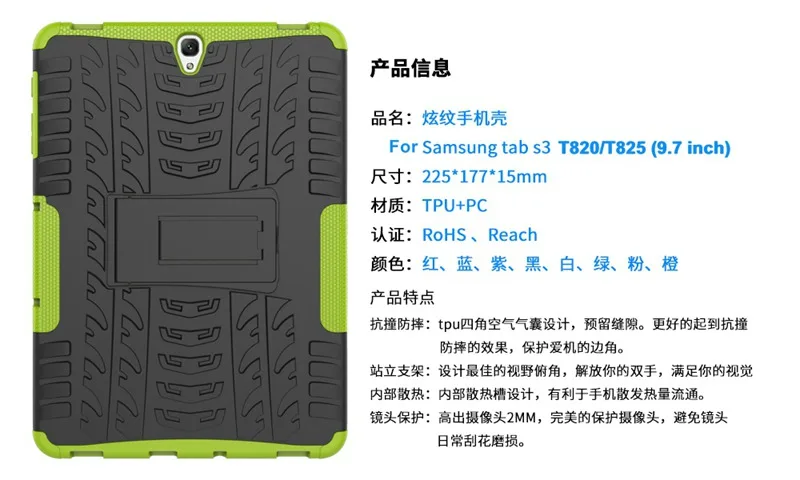 Для Samsung Galaxy Tab S3 9,7 T820 чехол для планшета SM-T820 T825 9,7 дюймов Броня Силиконовый ТПУ+ PC противоударный чехол с подставкой+ ручка+ пленка