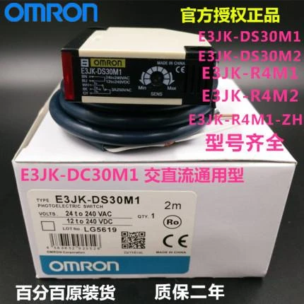 OMRON photoelectric switch  E3JK-DS30M1 E3JK-DS30M2 E3JK-R4M1 E3JK-R4M2 E3JK-R4M1-ZH E3JK-5DM1 E3JK-5DM2 braided brake lines