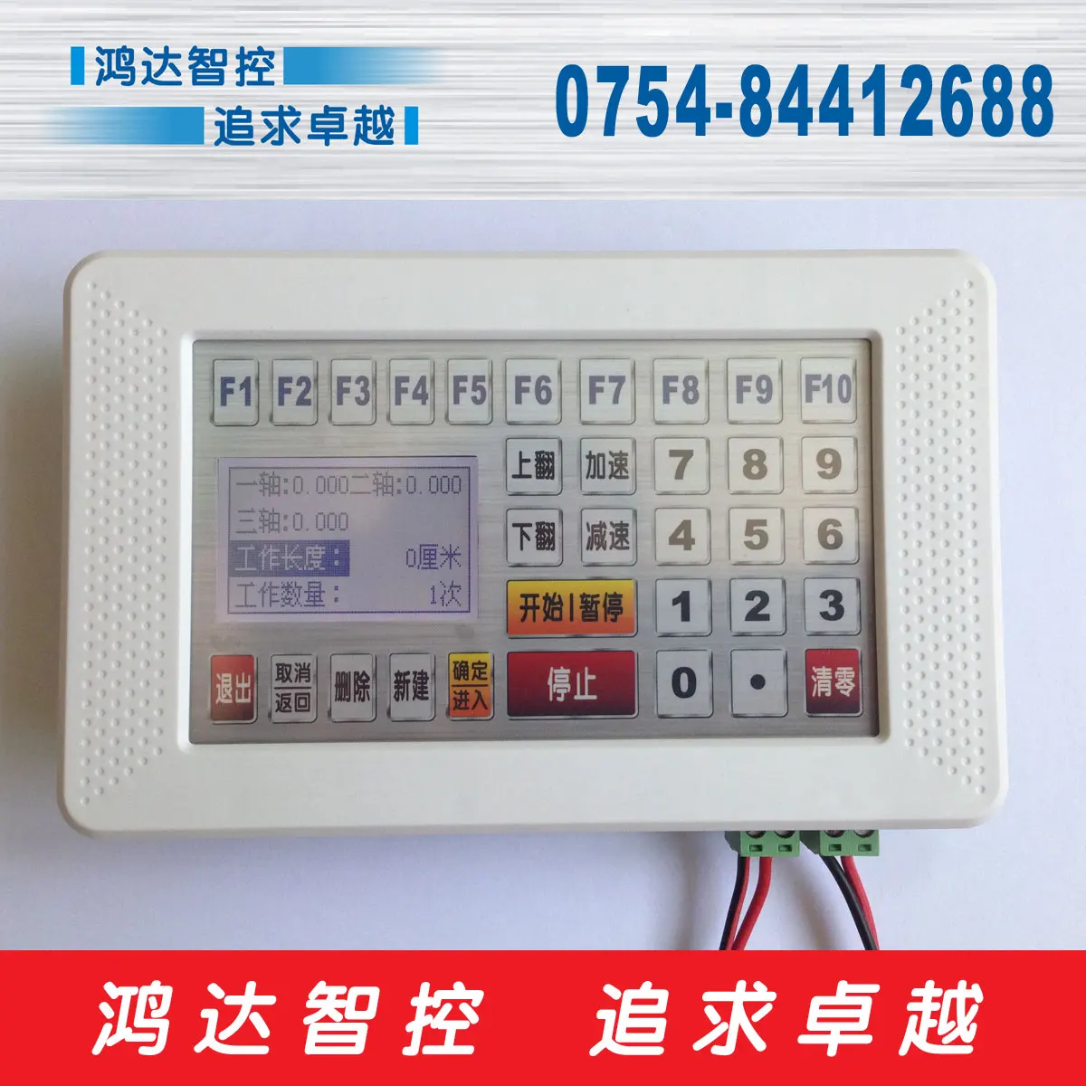

Three-axis Stepper Motor Controller (servo) Non-linked Intelligent Programmable HD3008