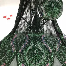 Красивый дизайн, красивая ткань с блестками, H-111902, французская сетчатая ткань для праздничного платья, 5 ярдов/партия