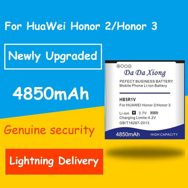 Аккумулятор HB5R1V 4850 мАч для Huawei honor 2 3 Ascend G500 G600 U8950D U8950 T8950 U9508 U8832D U8836D
