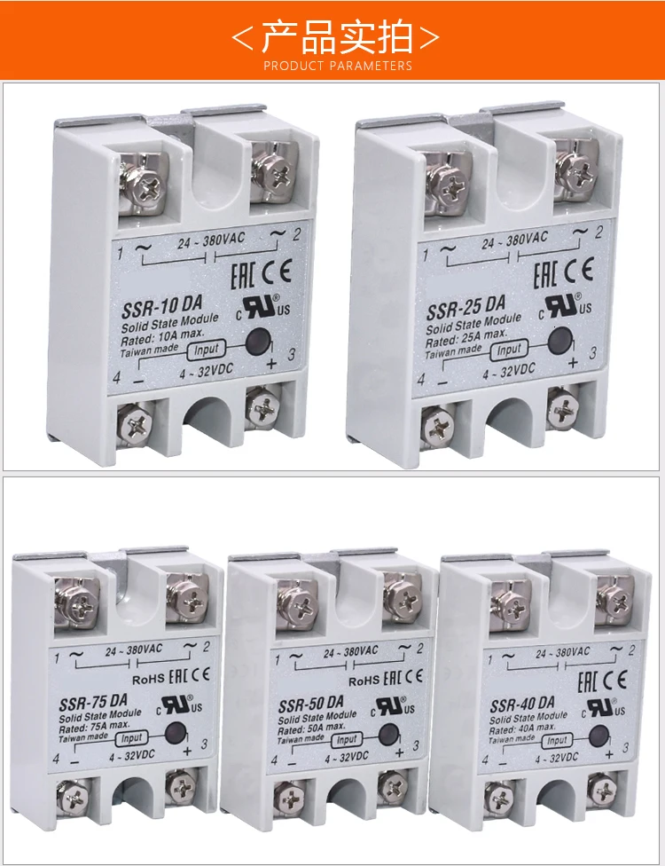 Твердотельные реле Ssr-10aa Ssr-25aa Ssr-40aa 10a 25a 40a Ac Управление переменного тока генератор импульсов 80-250vac для 24-380vac Ssr 10aa 25aa 40aa