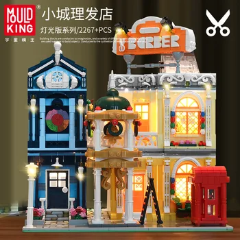 

MOULD KING Streetview Building Blocks The Barber Shop In Town Model With Led Light Assembly Bricks Kids DIY Toys Birthday Gift