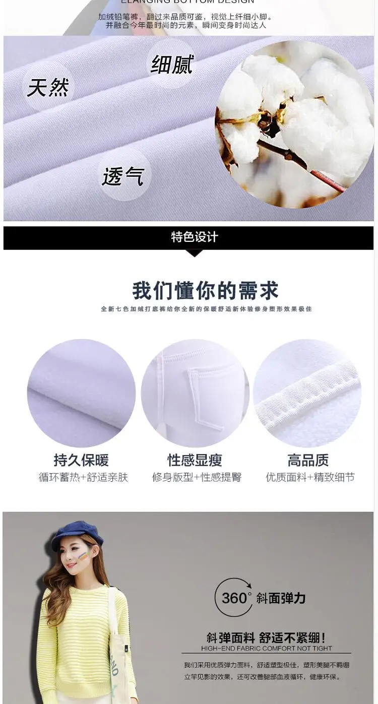 Yunxiang ковбойские зимние белые матовые и плотные женские штаны с эластичной резинкой на талии, верхняя одежда, базовые обтягивающие штаны, эластичные узкие брюки