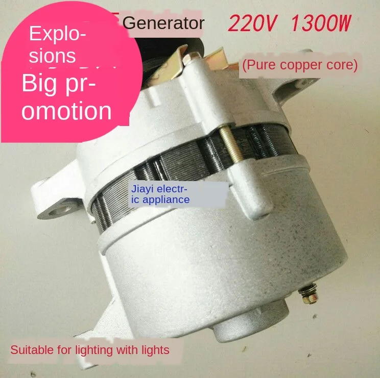 220V 1300W High-power Small Generators Permanent Magnet Brushless Constant Voltage Copper Core Genuine Home