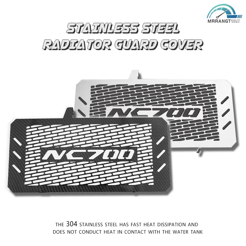 Аксессуары для мотоциклов защитная решетка радиатора HONDA NC700 NC750 X/S NC700S NC700X NC750X NC750S