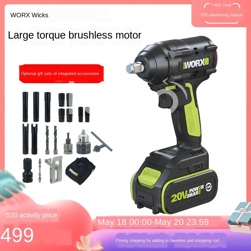 

Electric wrench WU279 lithium battery brushless impact rack scaffolding woodworking sleeve power tool