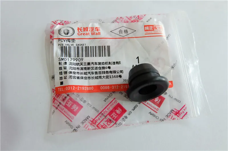 sealing ring ПВХ клапан выхлопного газа с односторонним клапаном уплотнительное кольцо для Защитные чехлы для сидений, сшитые специально для Great wall Haval H3 H5 H6 Wingle двигателем Mitsubishi 4G64/69/64 бензиновый двигатель - Цвет: sealing ring